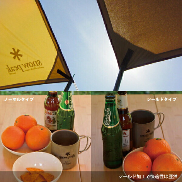 楽天市場】スノーピーク snow peak HDタープ シールド レクタ（M）Pro