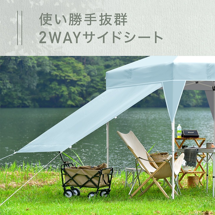 楽天市場】ワンタッチ タープテント 2m 3m サイドシート 1枚 2枚 3枚