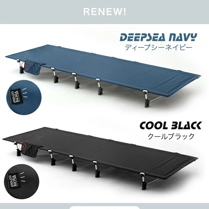 楽天市場】ワイド ロング コット 70×200cm 耐荷重150kg 折りたたみ