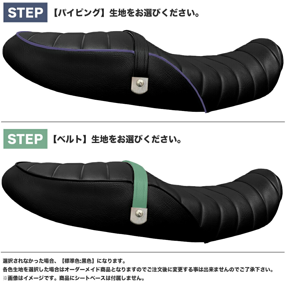 楽天市場】【張り替え＋前後アンコ抜き工賃込み】Z900RS 前後アンコ