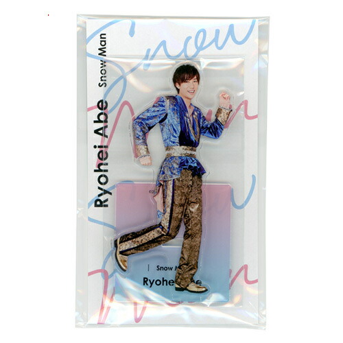 楽天市場】Johnny's アクスタ fest Snow Man アクスタ 阿部亮平◇新品