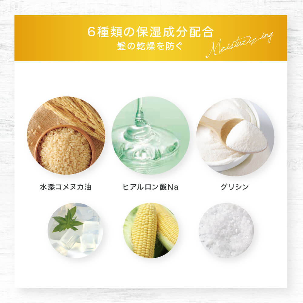 楽天市場】【公式】ルプルプ オリジナル カラートリートメント 5本