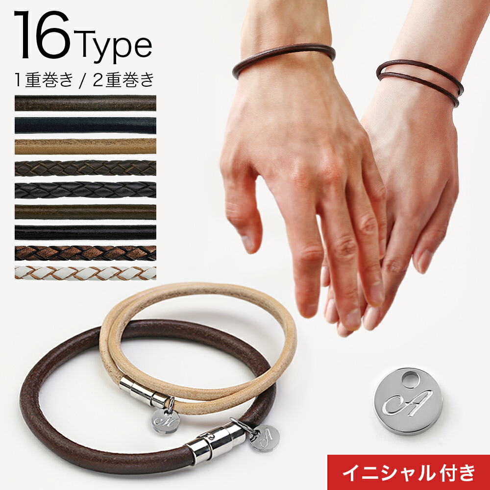 楽天市場】Binich(ビニッチ) 【ペア販売】レザー ペアブレスレット