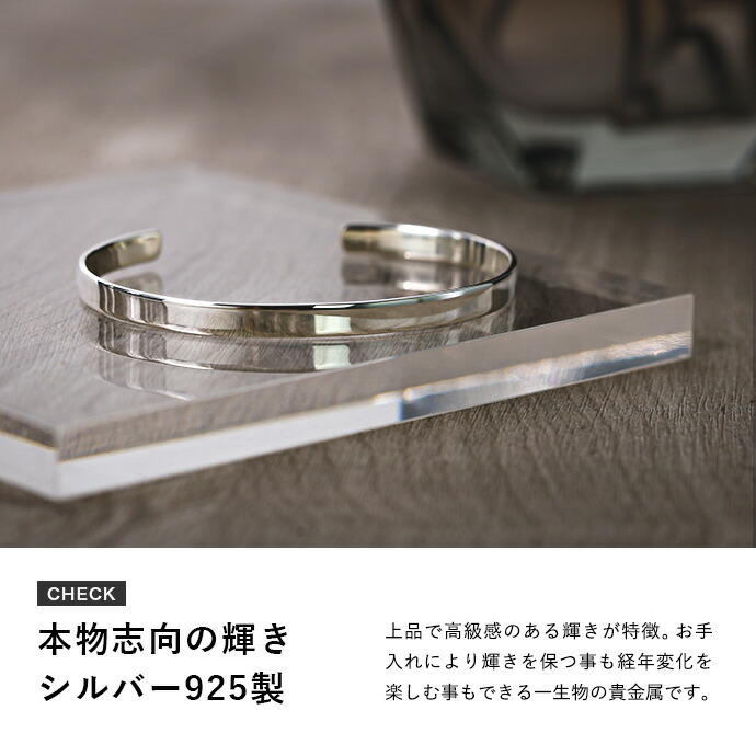 楽天市場】Binich(ビニッチ) 定番 5mm幅 プレーン バングル 平打ち