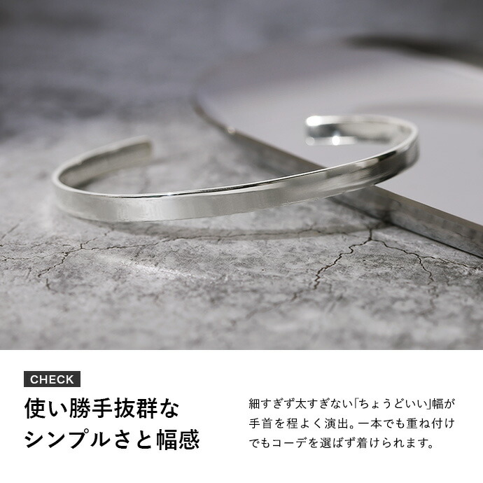 楽天市場】Binich(ビニッチ) 定番 5mm幅 プレーン バングル 平打ち