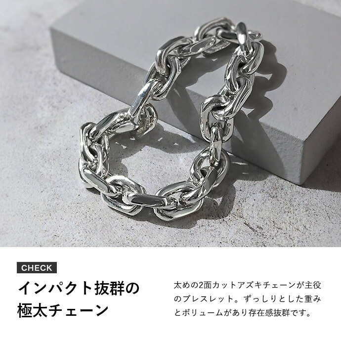 楽天市場】Binich(ビニッチ) 2面カット アズキ チェーン ブレスレット