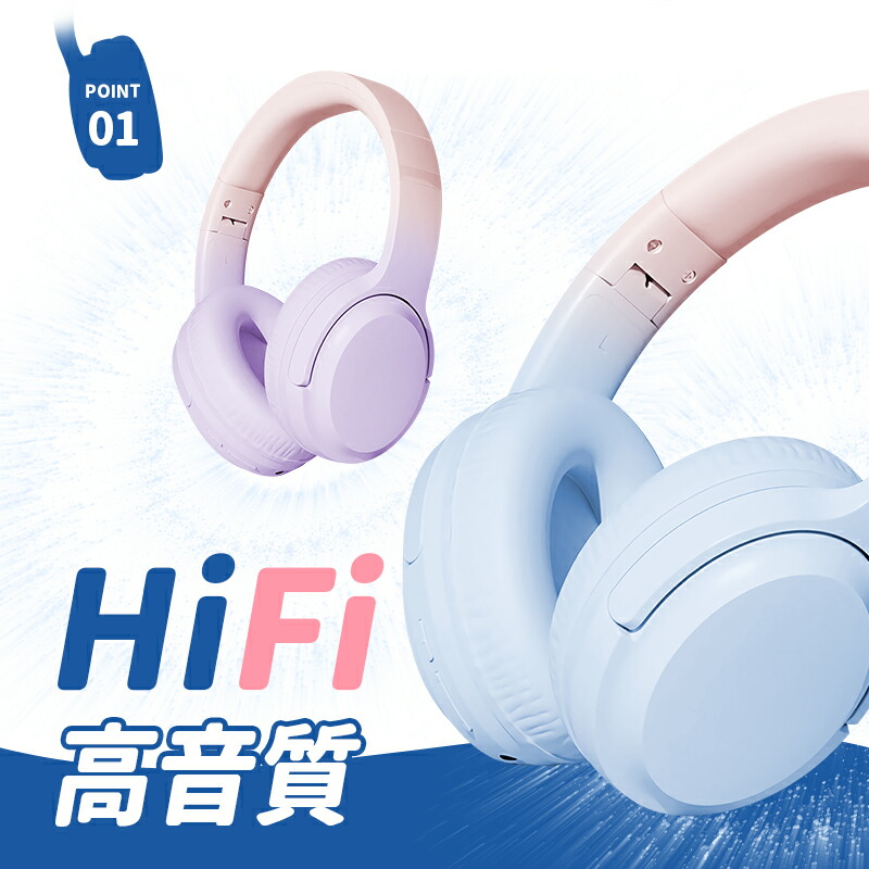 楽天市場】ワイヤレスヘッドホン イヤホン ヘッドセット Bluetooth6.1