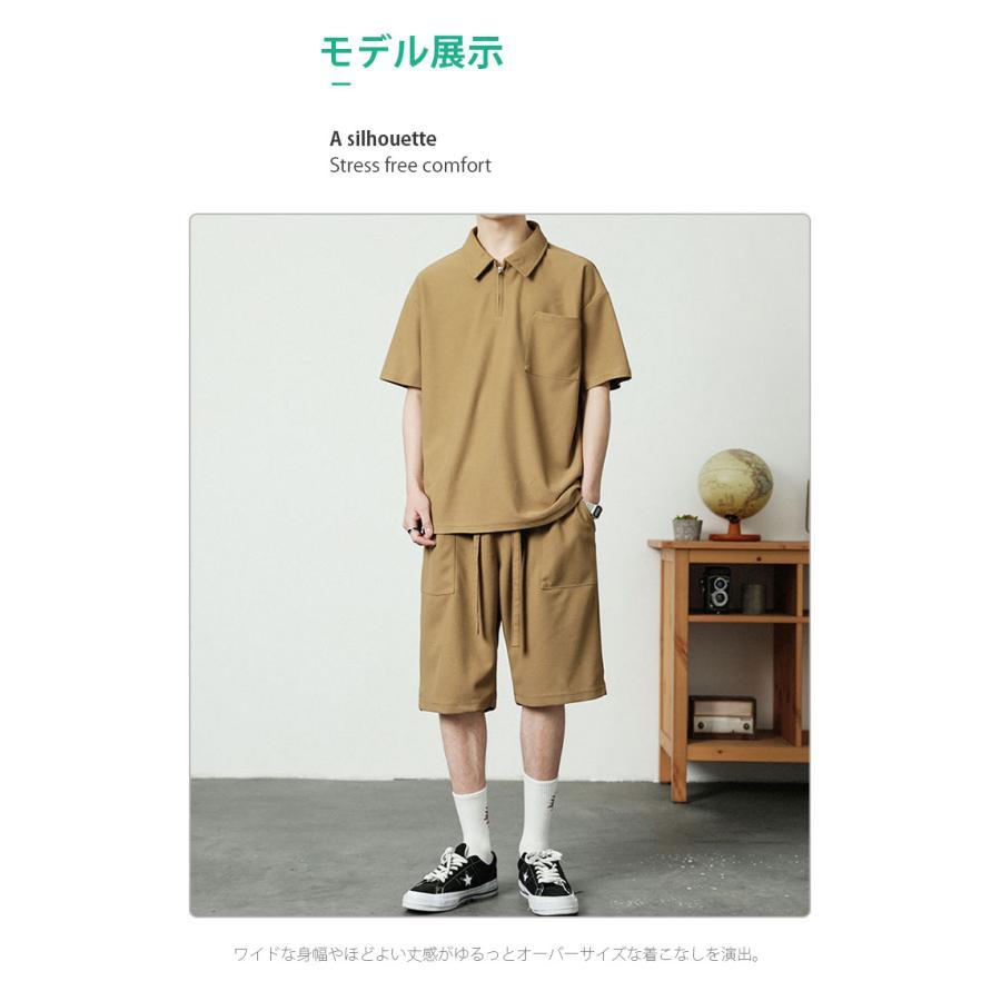 楽天市場】ポロシャツ メンズ 半袖 セットアップ 上下セット ひんやり