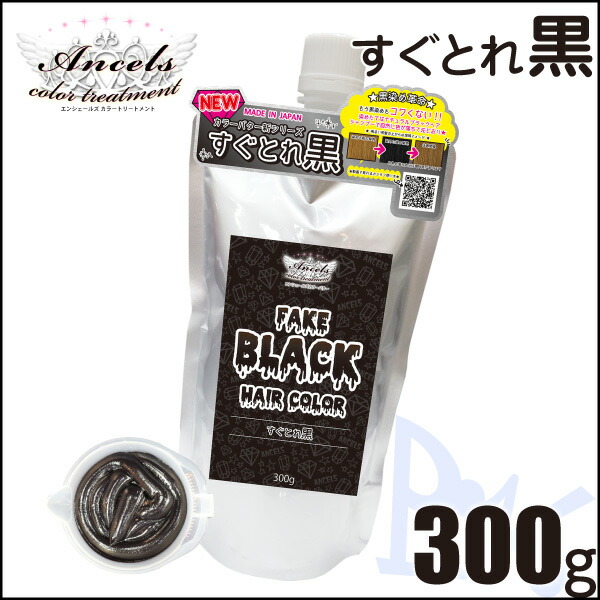 楽天市場】エンシェールズ カラーバター すぐとれ 黒 300g : Beautiful