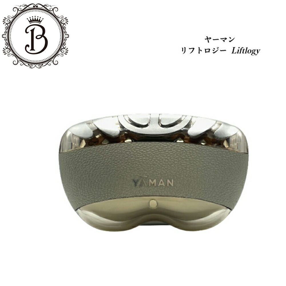 楽天市場】ヤーマン リフトロジー リフトロジーSP 美容液付 サロン専売