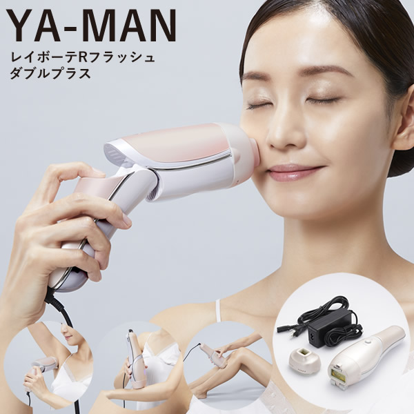 楽天市場】ヤーマン レイボーテ sta-212の通販