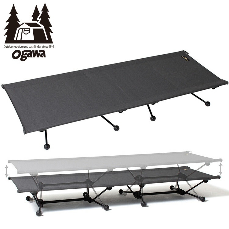 楽天市場】ハイ&ローコットワイド ogawa(オガワ) コット ハイ ロー 高