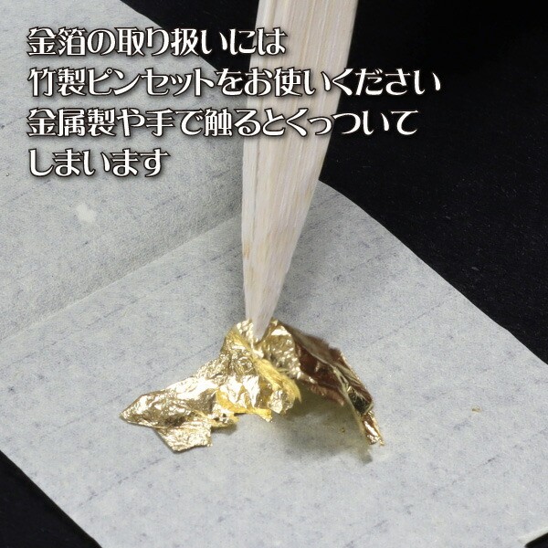 楽天市場】純金 金箔 シート（24K) 4.2cm角 4枚入り｜髪飾り ヘア用