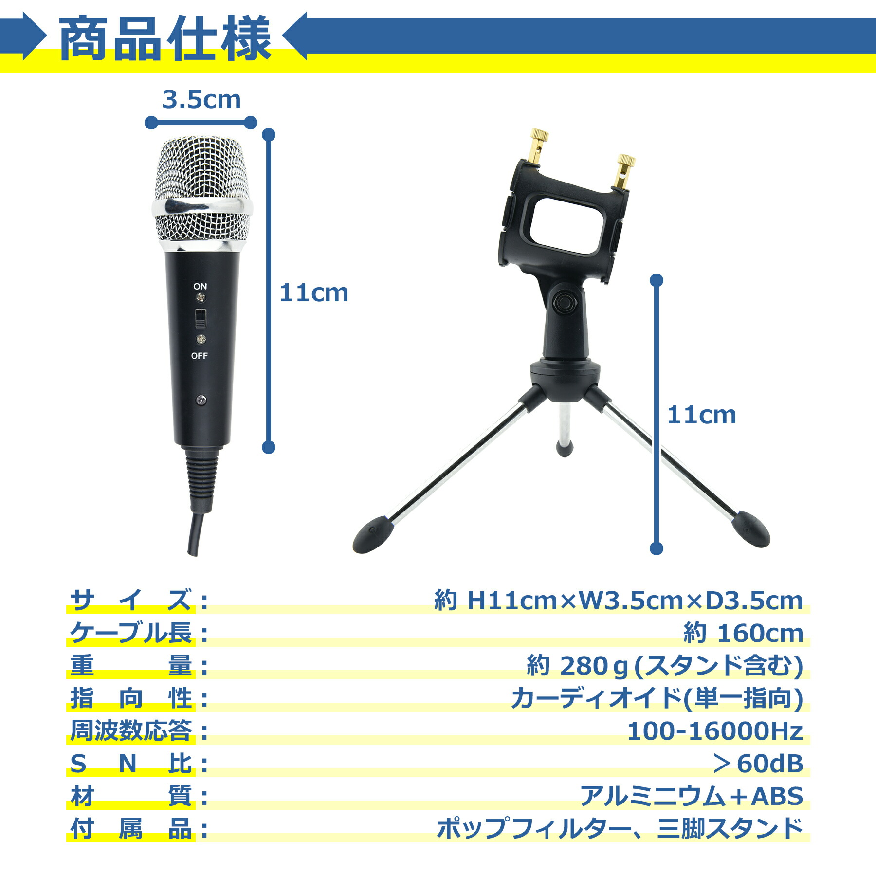 楽天市場】コンデンサーマイク USB式 高音質 単一指向性 PC パソコン