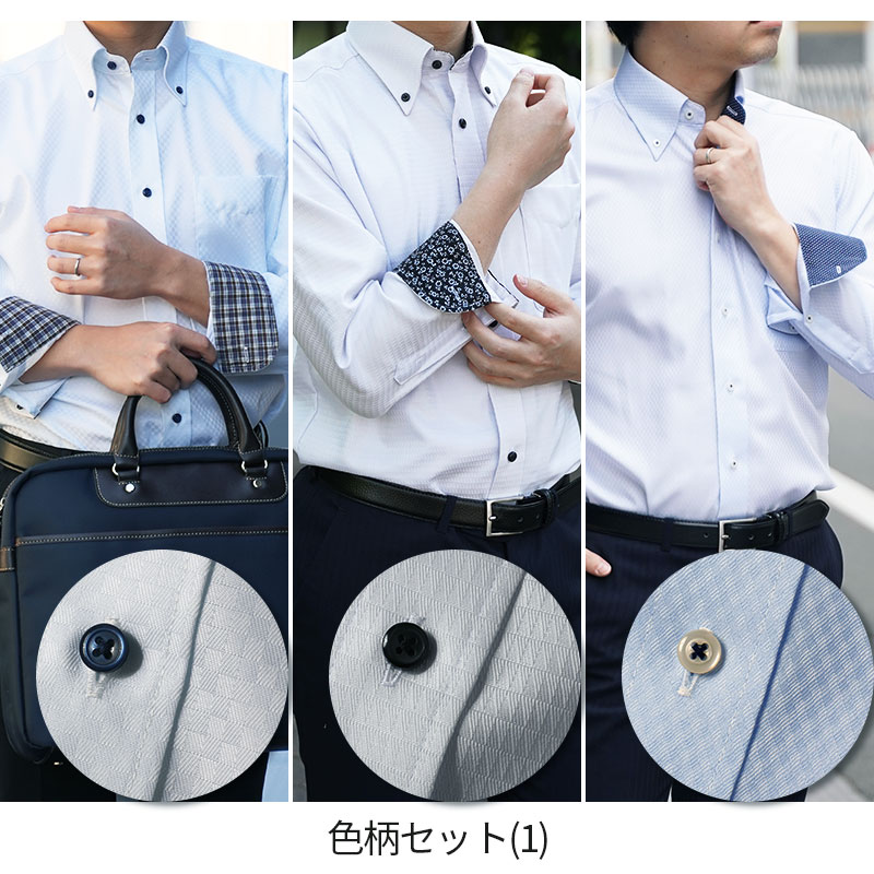 楽天市場】ワイシャツ 超形態安定 3枚セット 綿100％ スマシャツ ノー