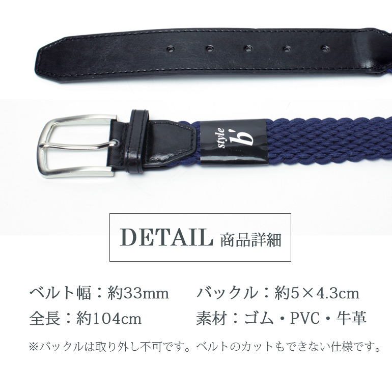 楽天市場】メッシュベルト メンズベルト 紳士用 メンズ ベルト