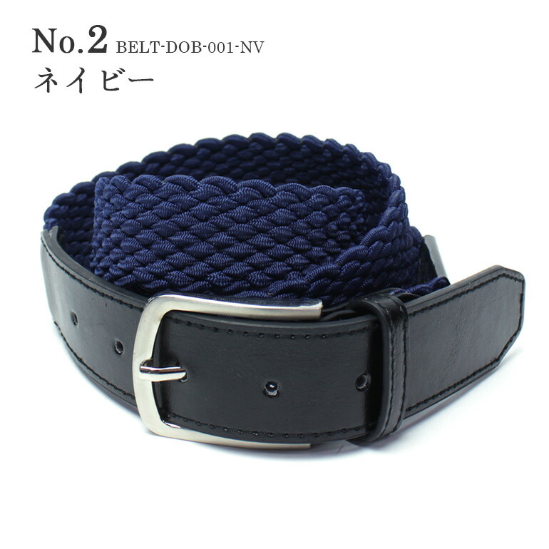 楽天市場】メッシュベルト メンズベルト 紳士用 メンズ ベルト