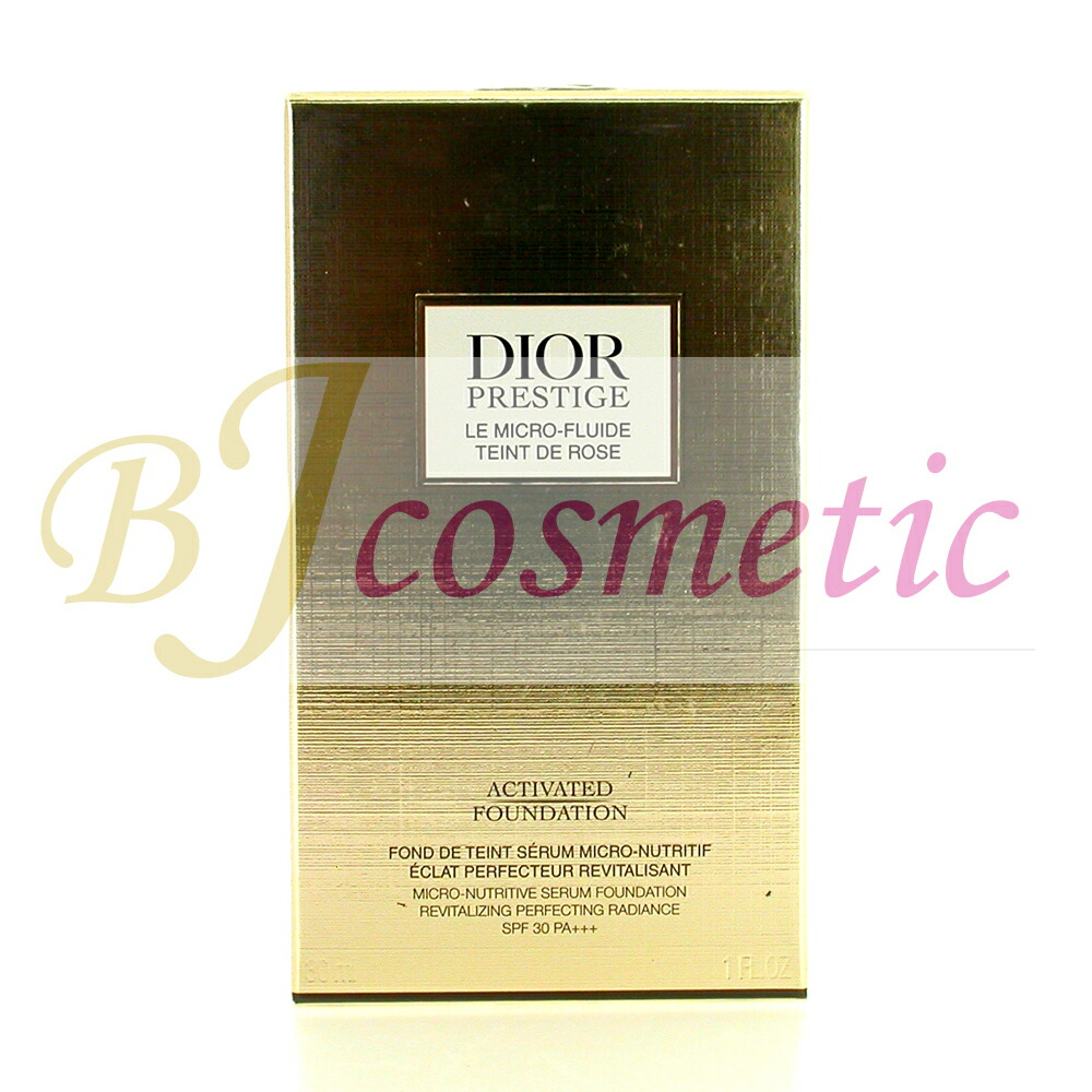 楽天市場】ディオール プレステージ マイクロ フルイド タンの通販