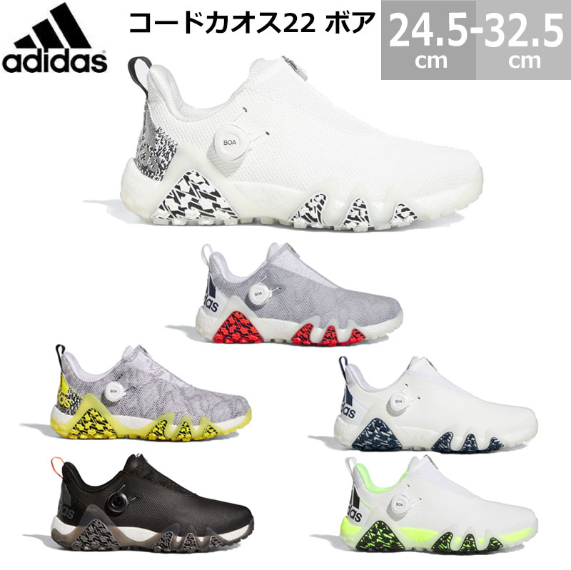 楽天市場】アディダス adidas コードカオス22 ボア Code Chaos 22 Boa