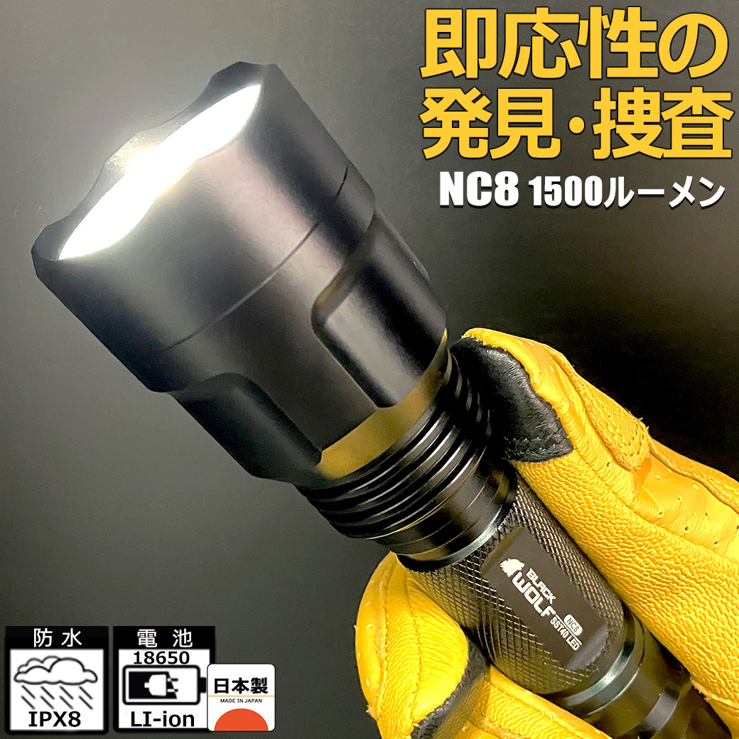 楽天市場】【エントリーでP10倍♪2/28(土）迄】LED ハンディライト