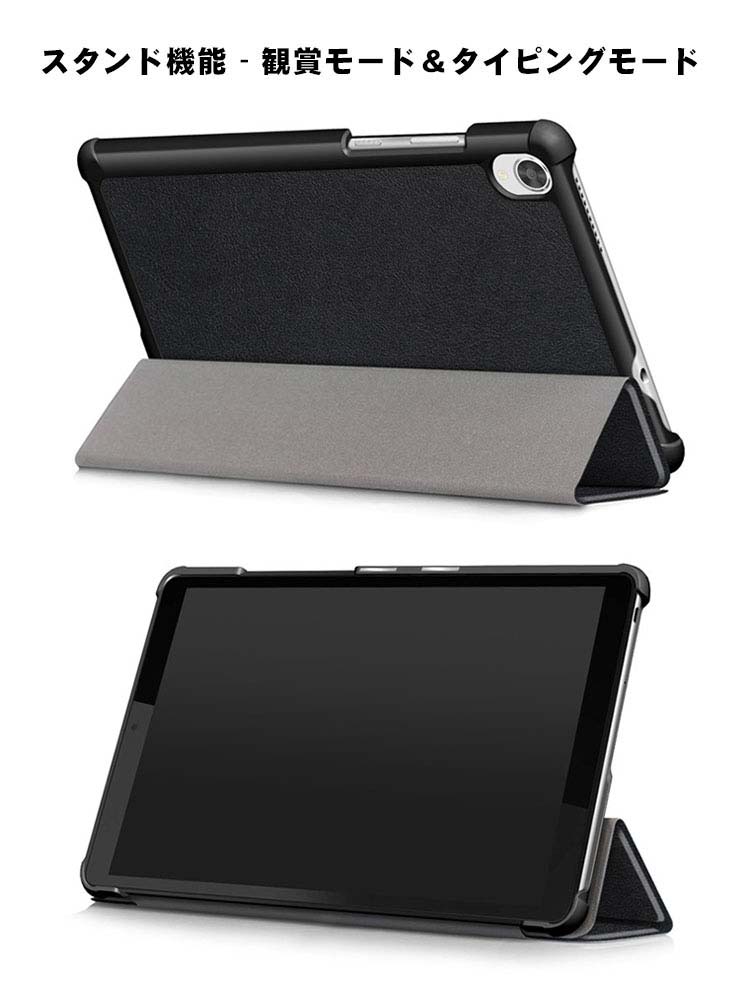 楽天市場】Lenovo Tab M7/Tab M8 ケース/カバー 手帳型 かわいい