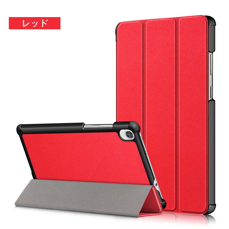 楽天市場】Lenovo Tab M7/Tab M8 ケース/カバー 手帳型 かわいい