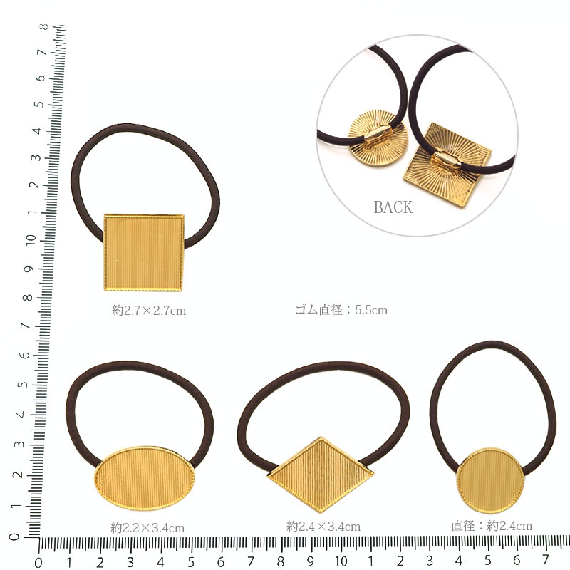 楽天市場】【ランキング2受賞】ヘアゴム セッティング 台座 付き