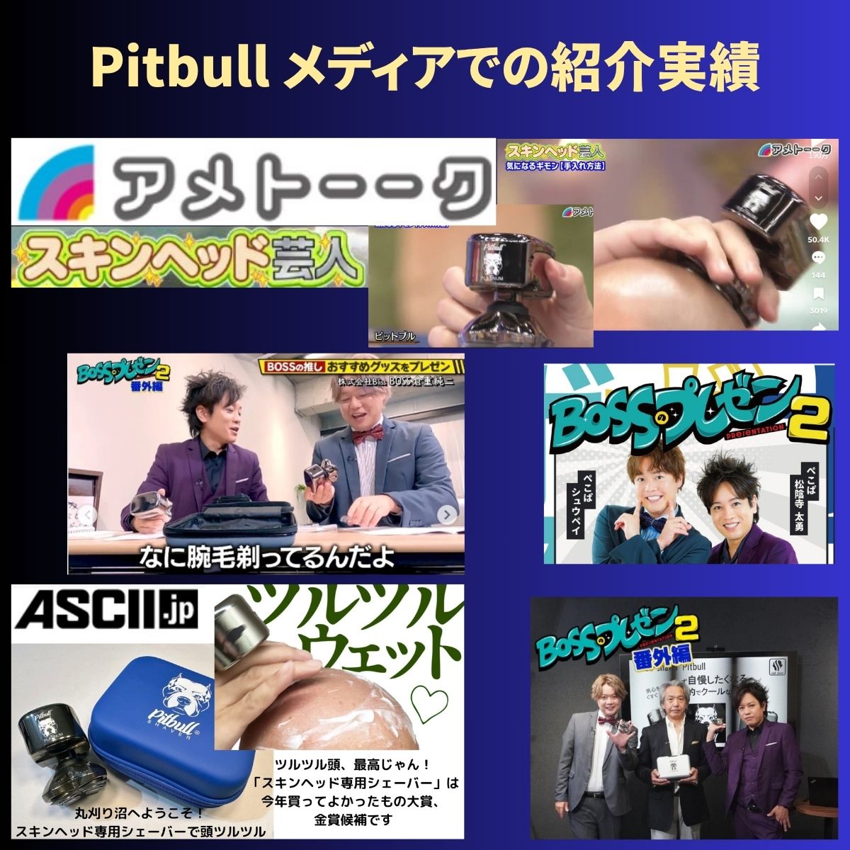 楽天市場】【セール20%off】 Skull Shaver Pitbull Platinum PRO PX5