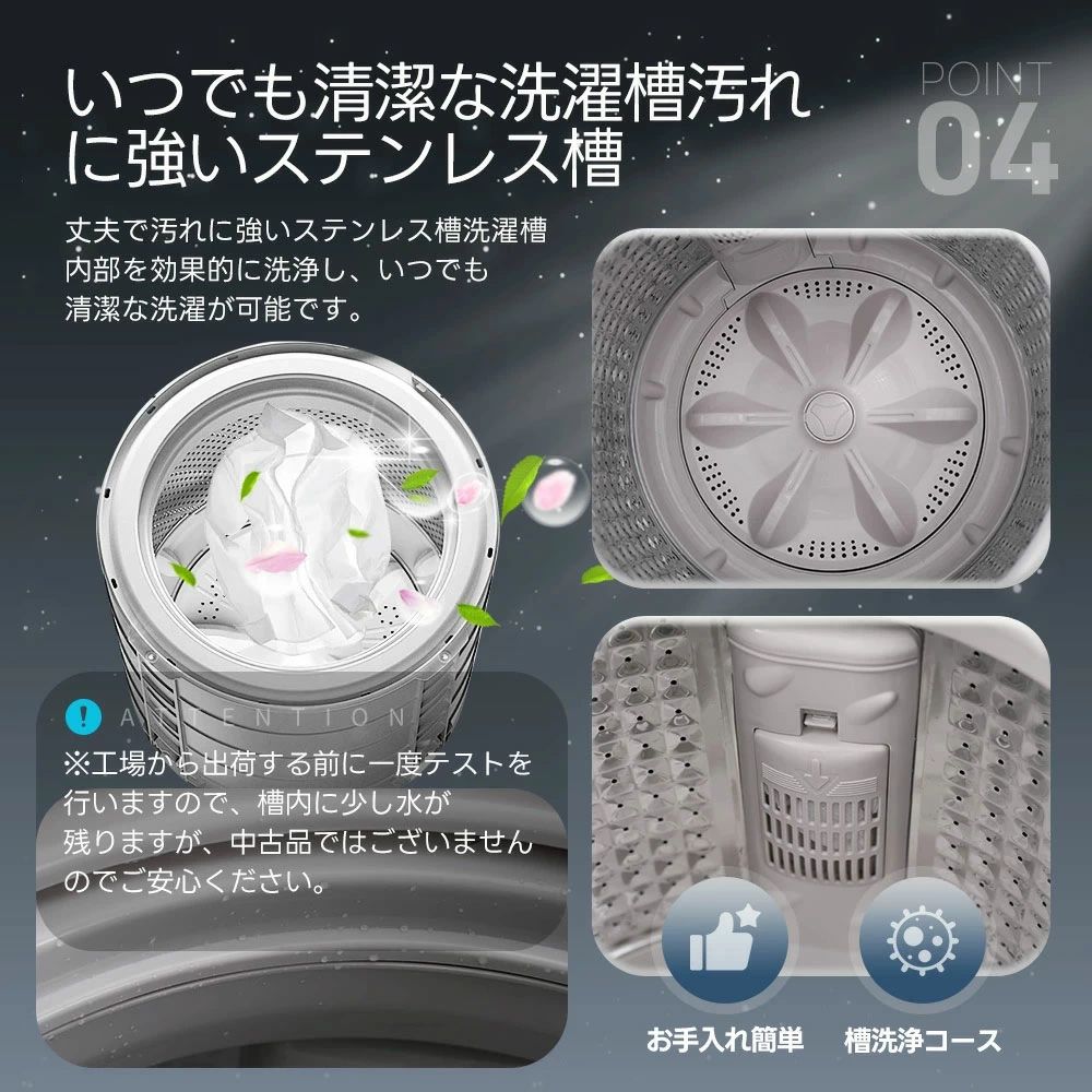 楽天市場】洗濯機 8kg 縦型 大容量 家庭用 全自動洗濯機 大容量 家庭用