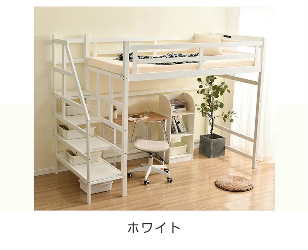 楽天市場】ロフトベッド 階段付き 木製 シングル 宮 コンセント付き