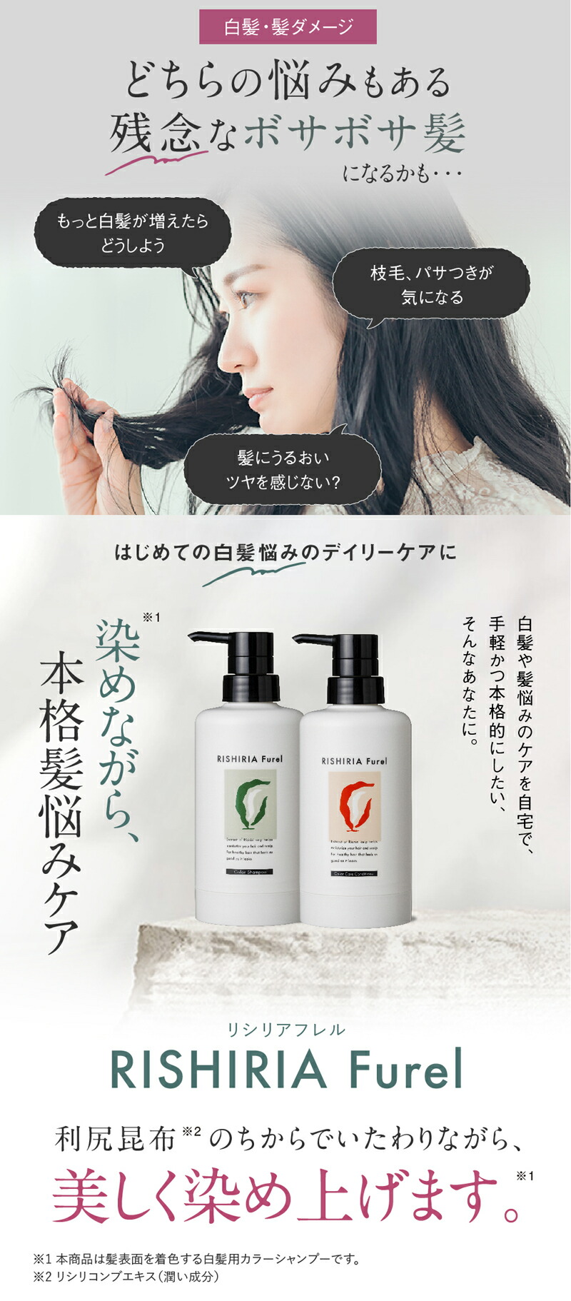 楽天市場】【3/3 20:00〜10%OFF & P5倍 & 送料無料】リシリアフレル