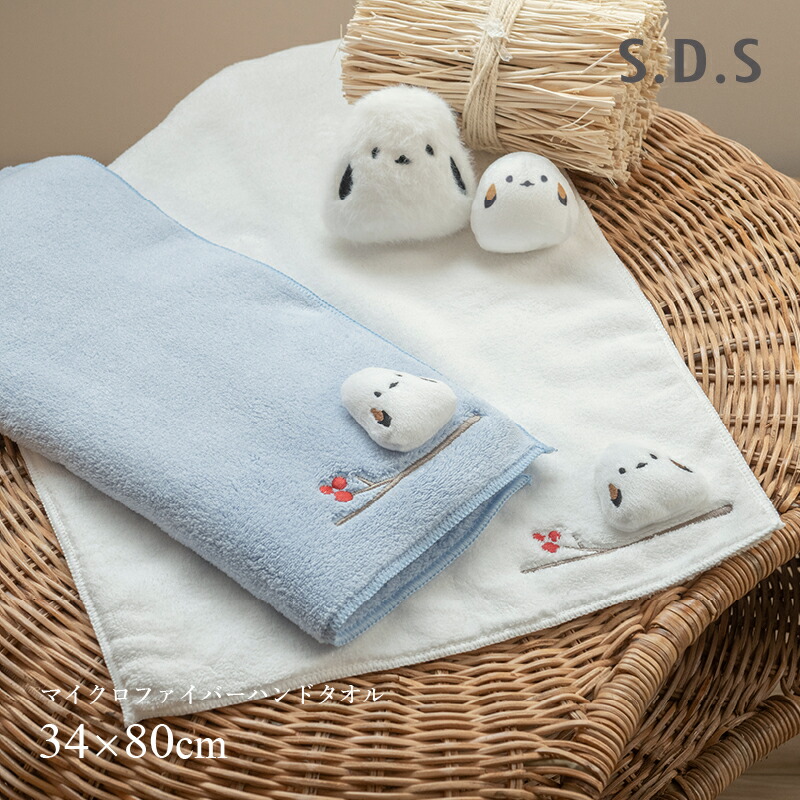 楽天市場】タオル 「SDS シマエナガちゃん」約34×80cm 単品販売