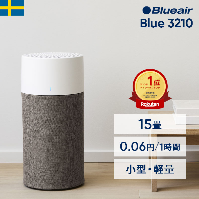 楽天市場】【好評につき完売・新モデル3250iをご検討くださいませ