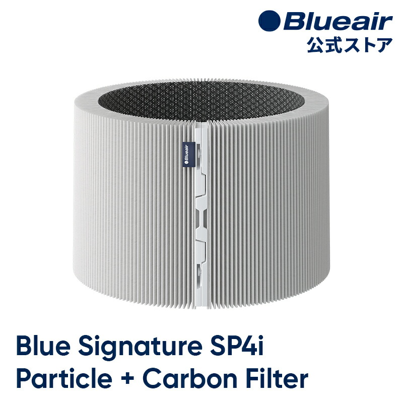 楽天市場】ブルーエア 空気清浄機 フィルター 【純正品】 Blue