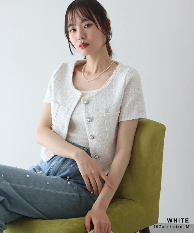 楽天市場】【3/3 13:59まで！タイムセール／32%OFF中】ツイード