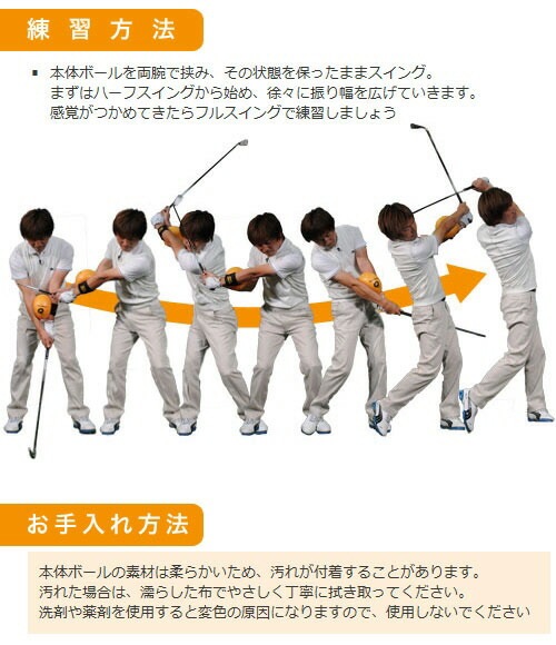 楽天市場】【ゴルフ練習器具】YAMANI(ヤマニ)QUICKMASTER(クイック