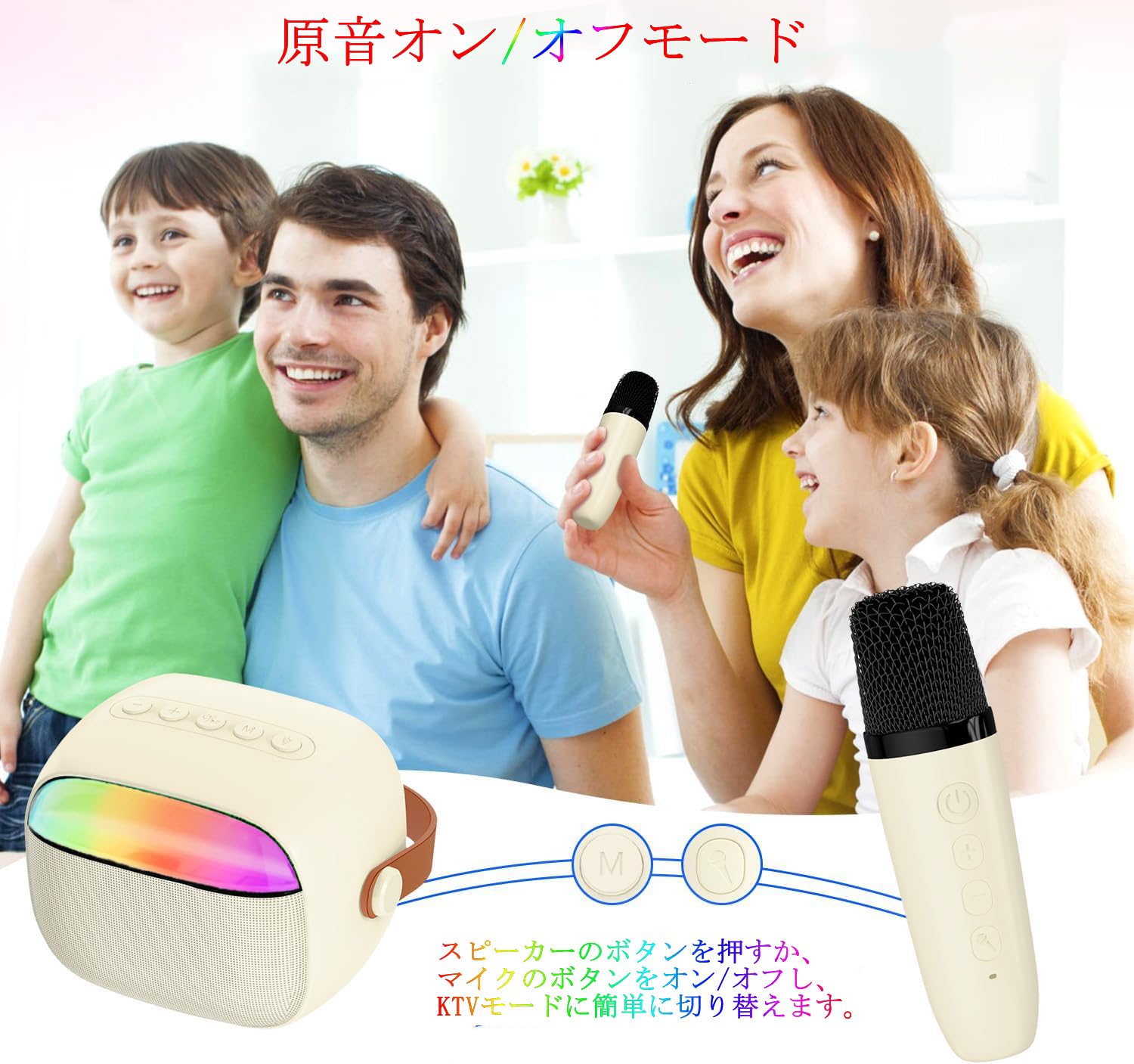 楽天市場】【マイク2本】カラオケセット カラオケマイク Bluetooth