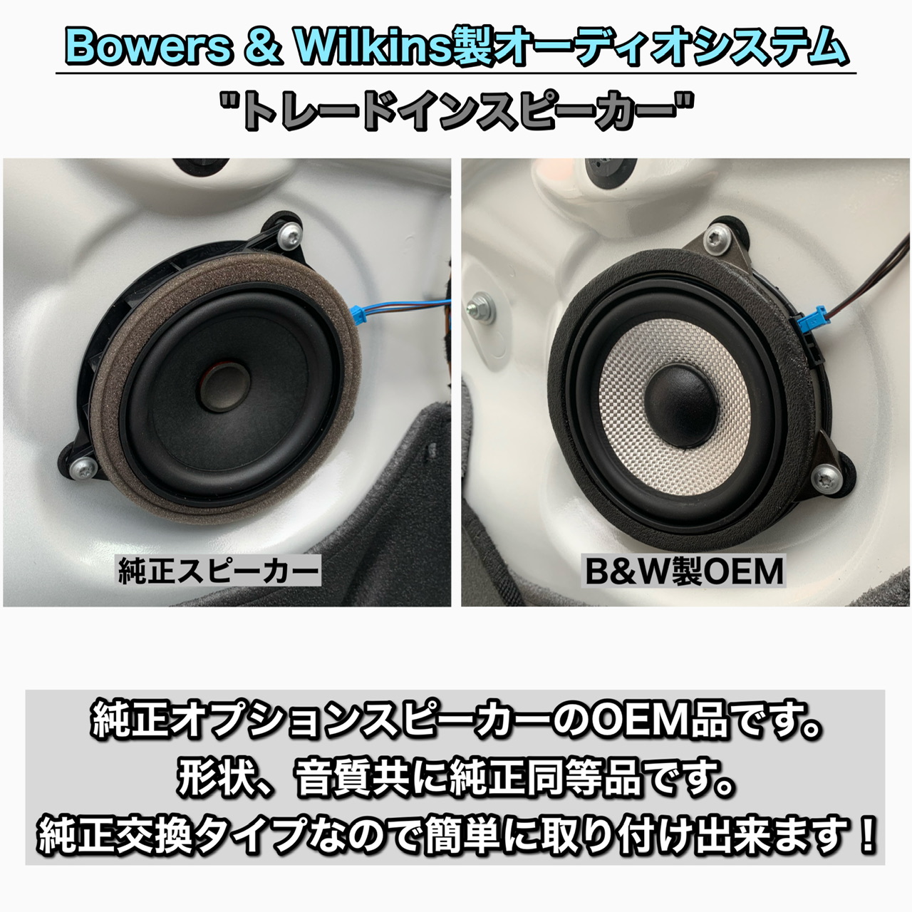 楽天市場】BMW スピーカー B&W センタースピーカー Bowers & Wilkins