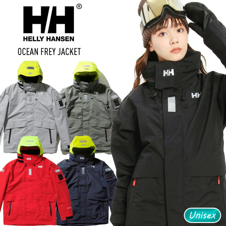 楽天市場】【25日まで使える最大2500円オフクーポン】HELLY HANSEN へ