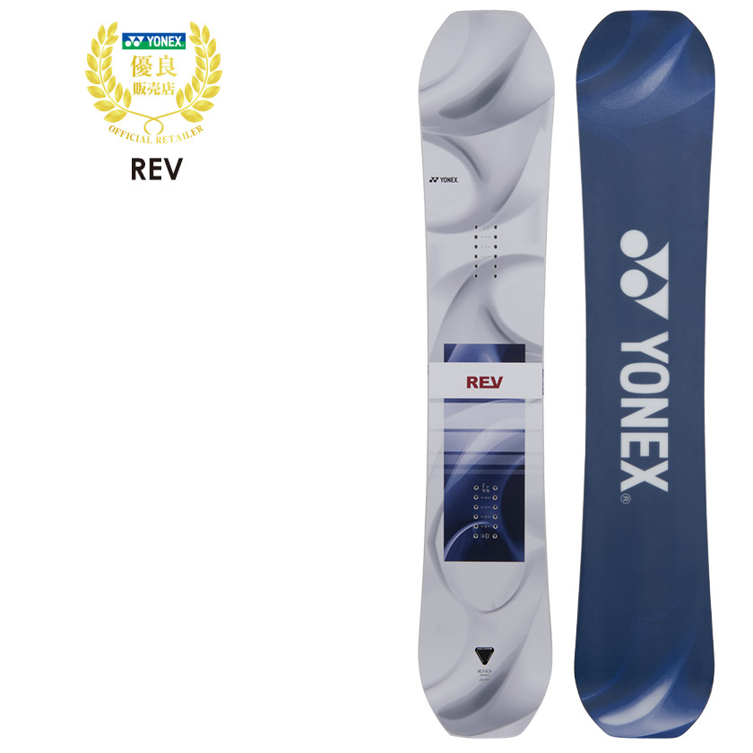 YONEX スノーボード REV」の人気商品一覧 | 安い商品を通販サイトから