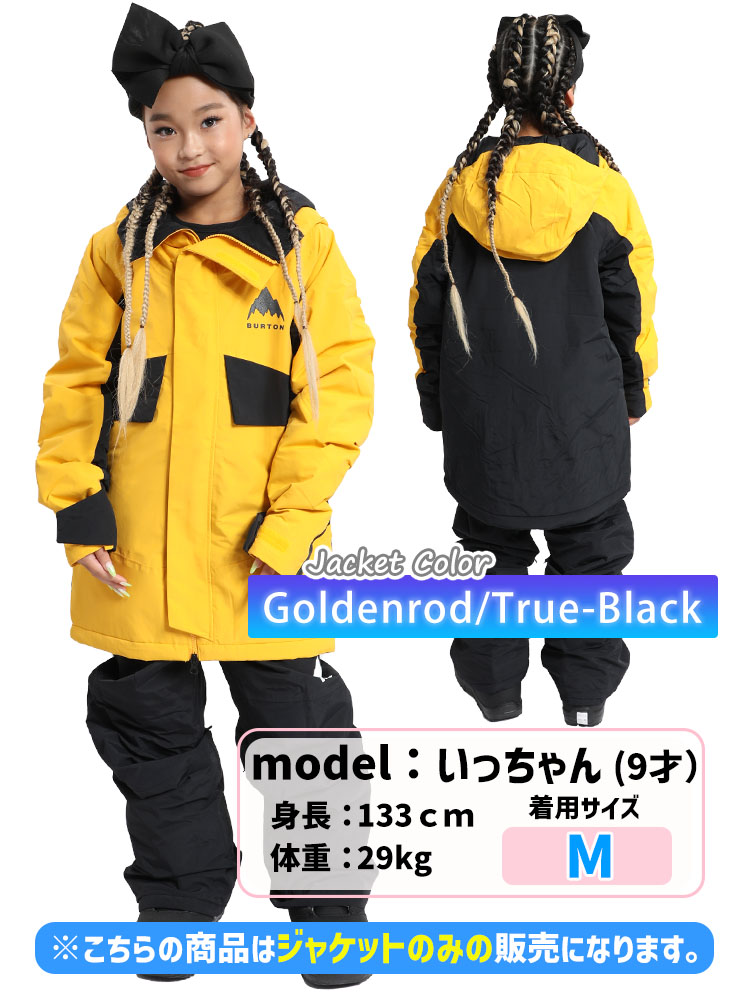 楽天市場】24-25 BURTON バートン キッズ Kids' Ascutney 2L Jacket