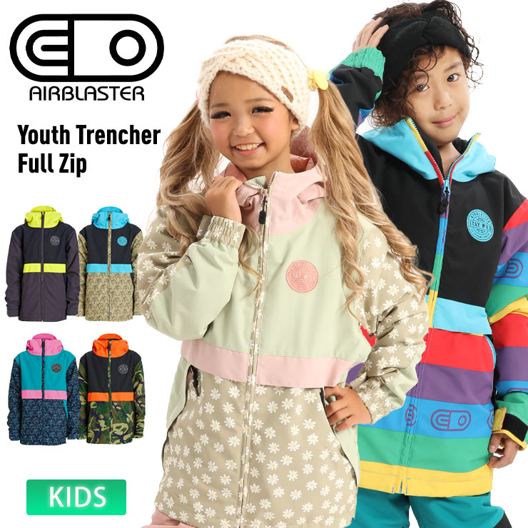 楽天市場】airblaster（キッズ・ジュニア用ウェア｜スノーボード用