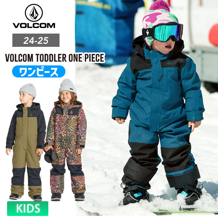 VOLCOM キッズ用 スノーボードウェア上下セット 130〜140cm 【公式通販】