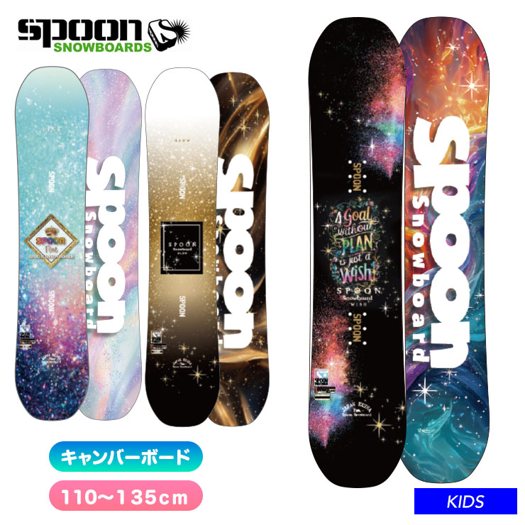 楽天市場】130cm（スノーボード用品｜ウィンタースポーツ）：スポーツ