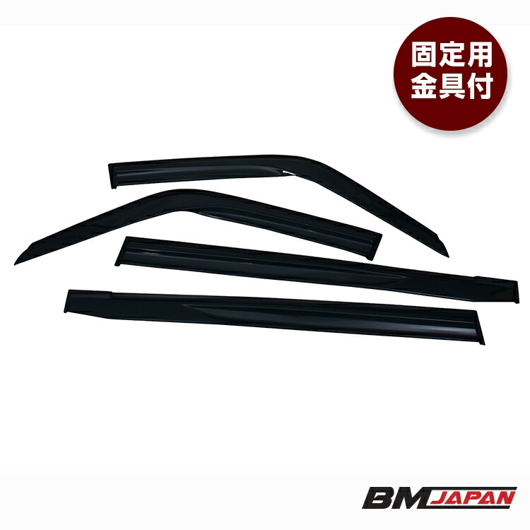 楽天市場】ノア ヴォクシー 90系 MZR#9#W 2022(R4).1 - ドアバイザー