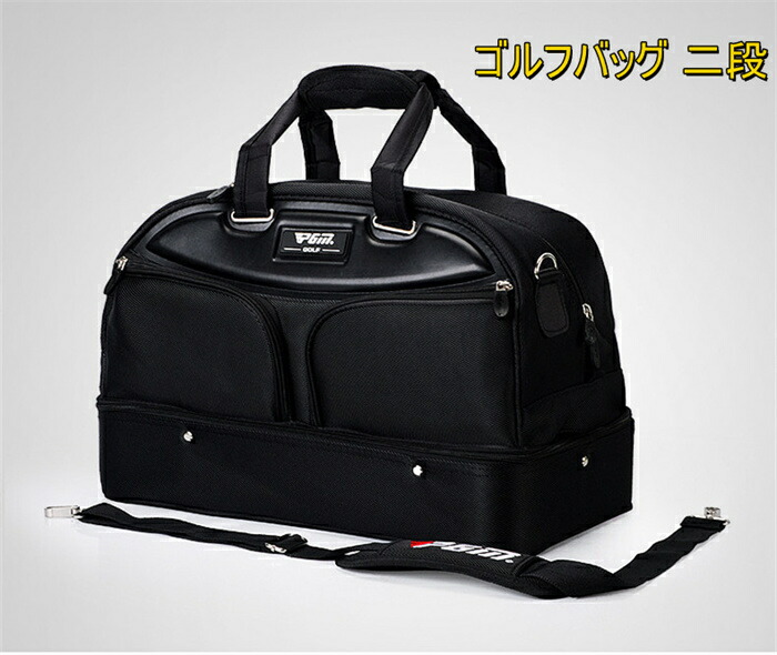 楽天市場】ゴルフバッグ 二段 ゴルフ用バッグ ボストンバッグ トート