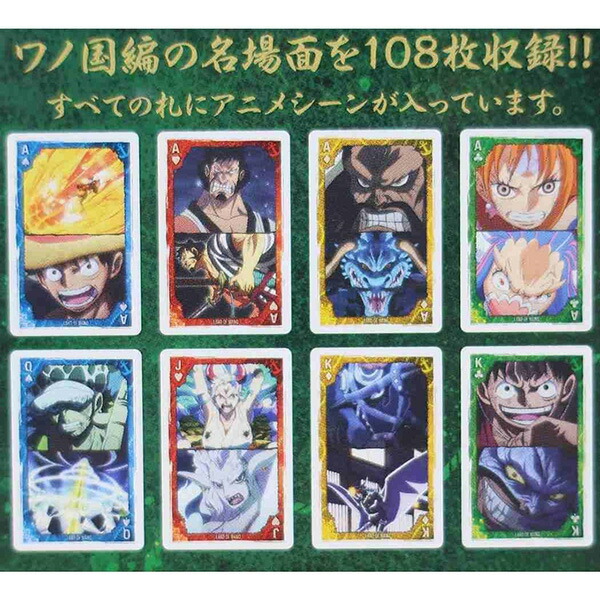 楽天市場】送料無料［ワンピース シーンがいっぱいトランプ］ワノ国編