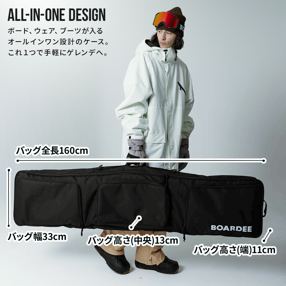 楽天市場】スノーボードケース スノボ ケース バッグ オールインワン