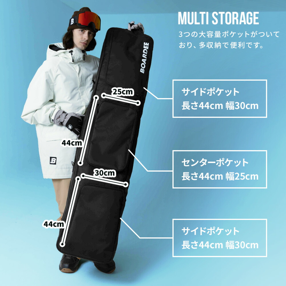 楽天市場】スノーボードケース スノボ ケース バッグ オールインワン