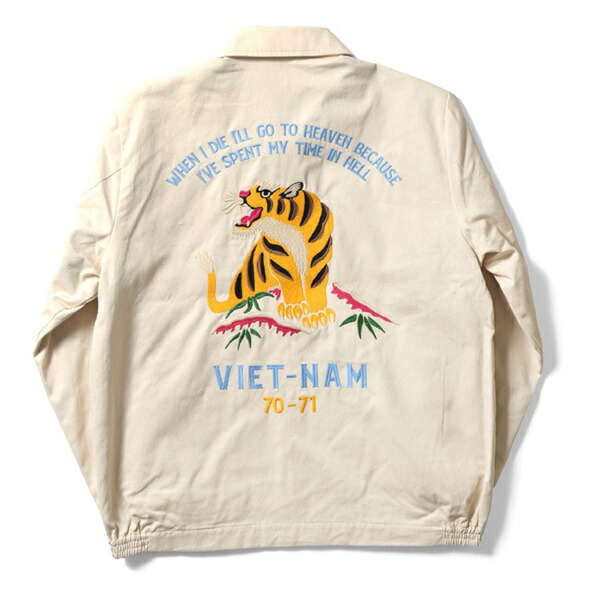楽天市場】ヒューストン【HOUSTON】51350 VIETNAM JACKET (TIGER